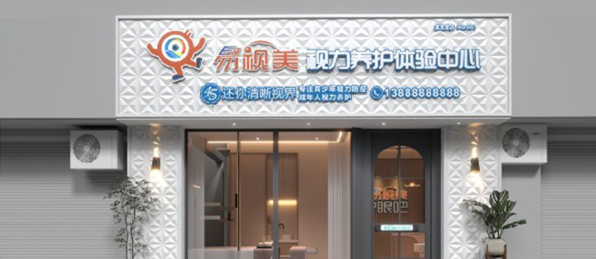 合肥加盟商