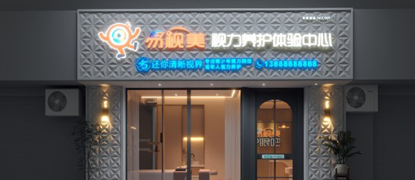 安徽加盟商