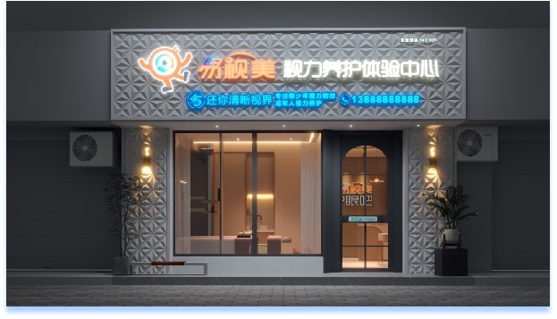 安徽合肥加盟店