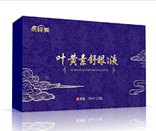 叶黄素舒眼液